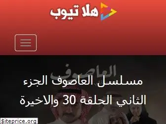 Beyond Marine Life: Web Pages Focus on Tech & Apparel